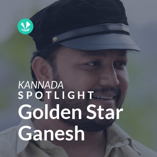 Golden Star Ganesh - Spotlight