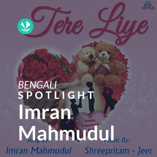 Imran Mahmudul - Spotlight