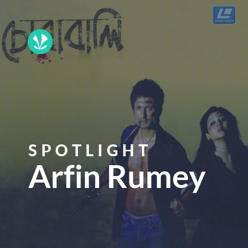 Arfin Rumey - Spotlight