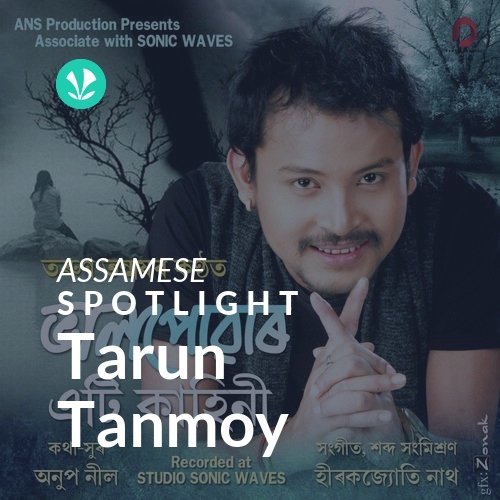 Tarun Tanmoy - Spotlight