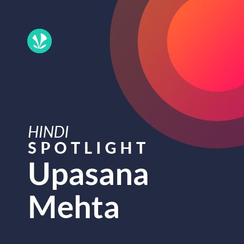 Upasana Mehta - Spotlight