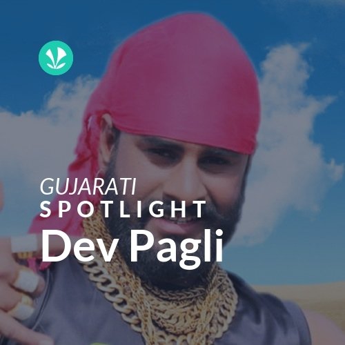 Dev Pagli - Spotlight