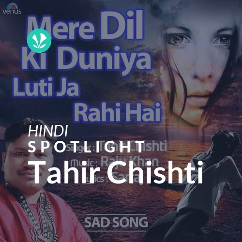 Tahir Chishti - Spotlight