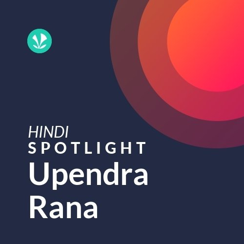 Upendra Rana - Spotlight