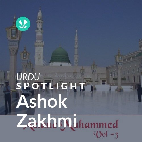 Ashok Zakhmi - Spotlight