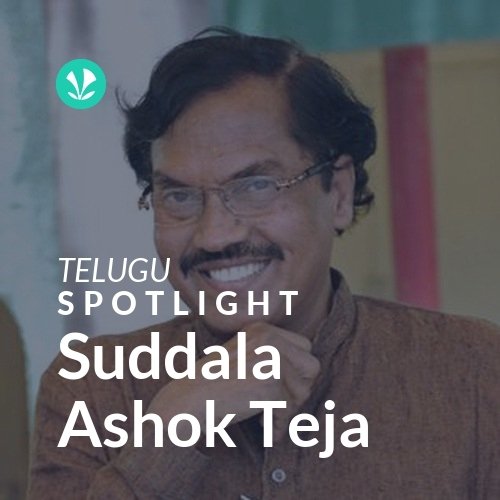 Suddala Ashok Teja - Spotlight