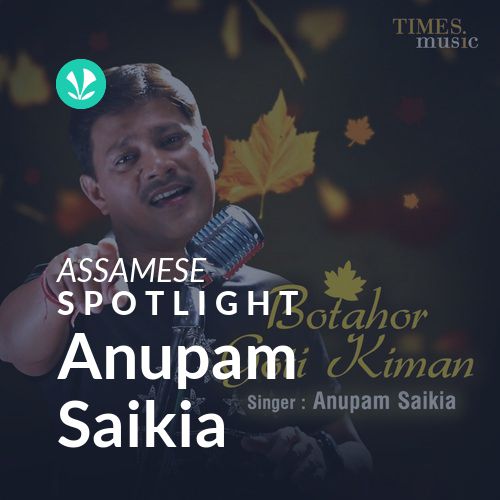 Anupam Saikia - Spotlight