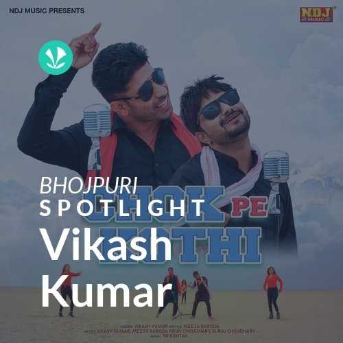 Vikash Kumar - Spotlight