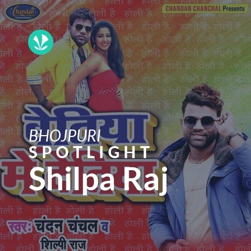 Shilpa Raj - Spotlight