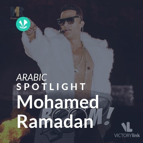 Mohamed Ramadan - Spotlight