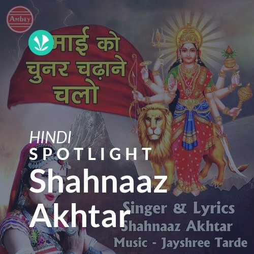 Shahnaaz Akhtar - Spotlight
