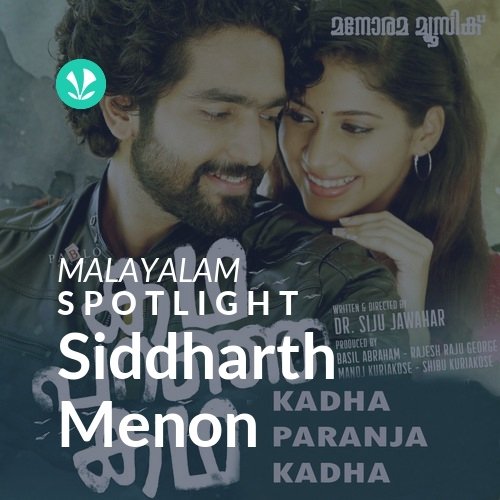Siddharth Menon - Spotlight