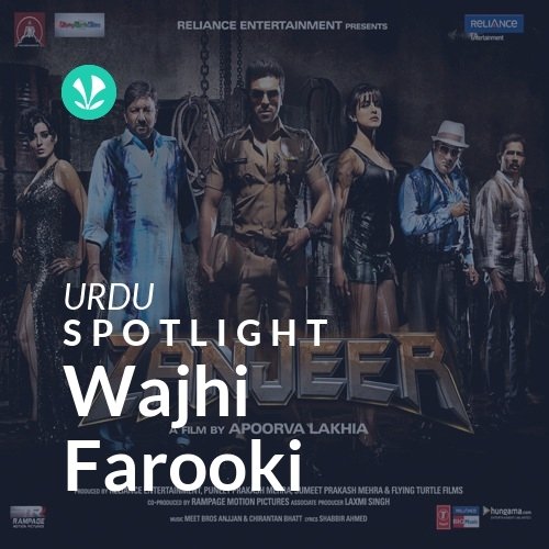Wajhi Farooki - Spotlight