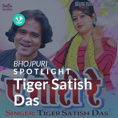 Tiger Satish Das - Spotlight