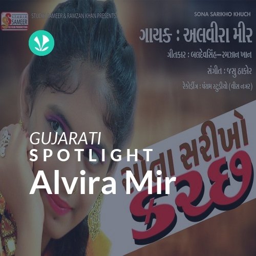 Alvira Mir - Spotlight