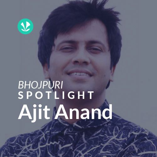 bhojpuri holi song ajit anand