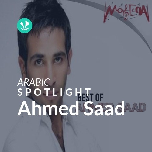 Ahmed Saad - Spotlight