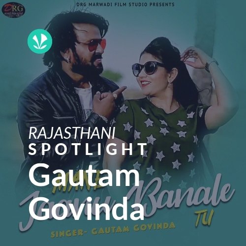 Gautam Govinda - Spotlight