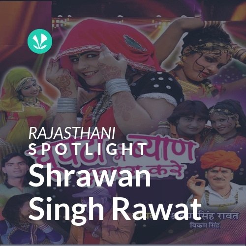 Shrawan Singh Rawat - Spotlight