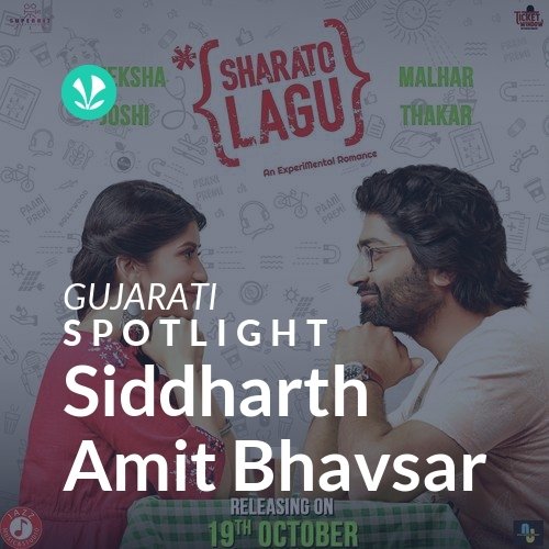 Siddharth Amit Bhavsar - Spotlight