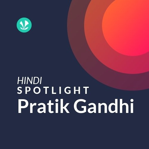 Pratik Gandhi - Spotlight