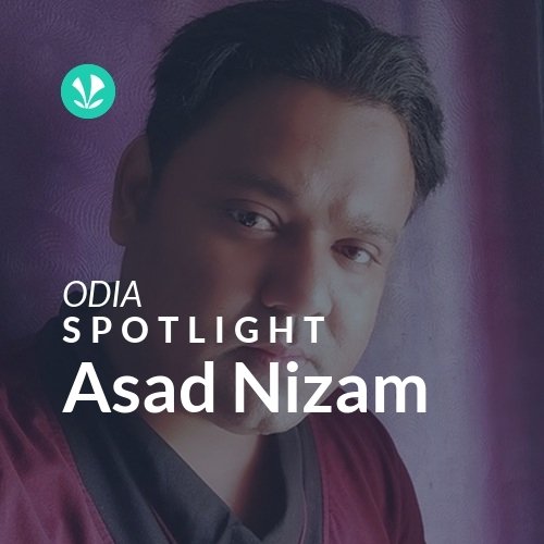 Asad Nizam - Spotlight