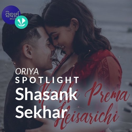 Shasank Sekhar - Spotlight