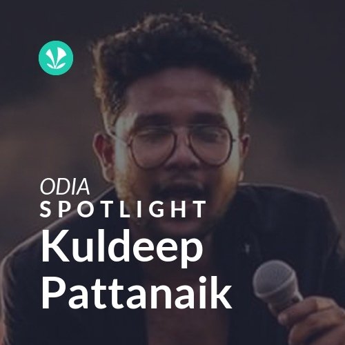 Kuldeep Pattanaik - Spotlight