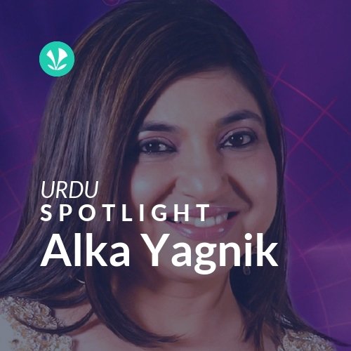 Alka Yagnik - Spotlight