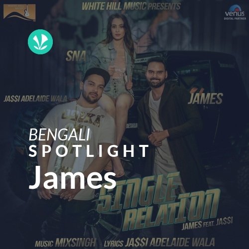 James - Spotlight