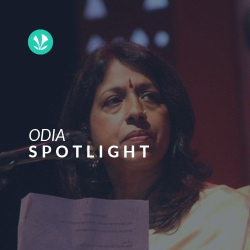 Kavita Krishnamurti Subramaniam - Spotlight
