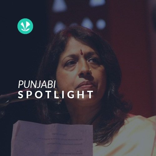Kavita Krishnamurti Subramaniam - Spotlight