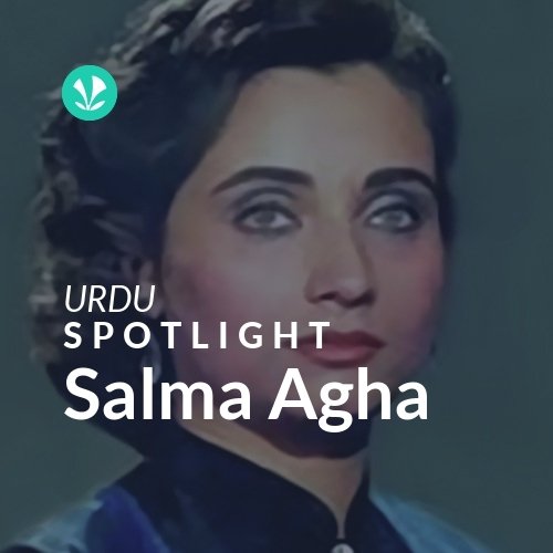 Salma Agha - Spotlight