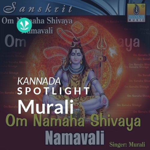 Murali - Spotlight
