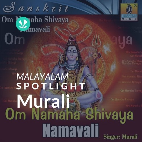 Murali - Spotlight