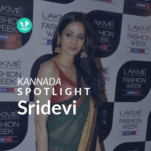 Sridevi - Spotlight