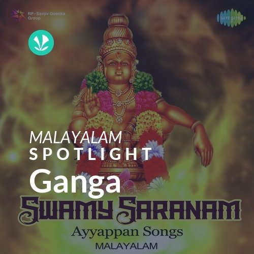 Ganga - Spotlight
