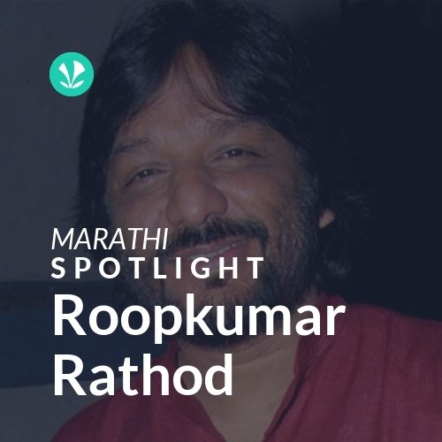 Roopkumar Rathod - Spotlight