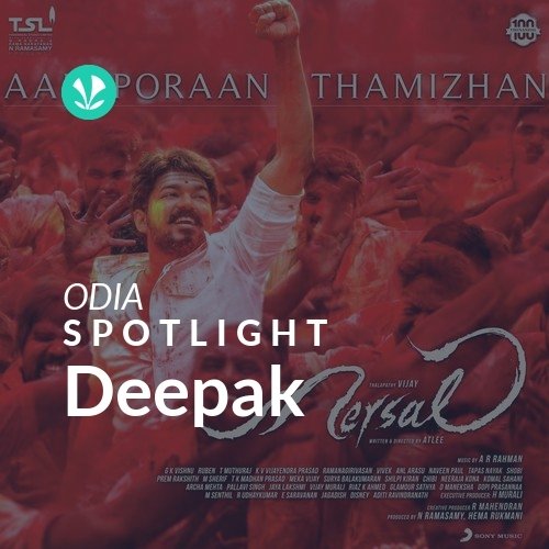 Deepak - Spotlight