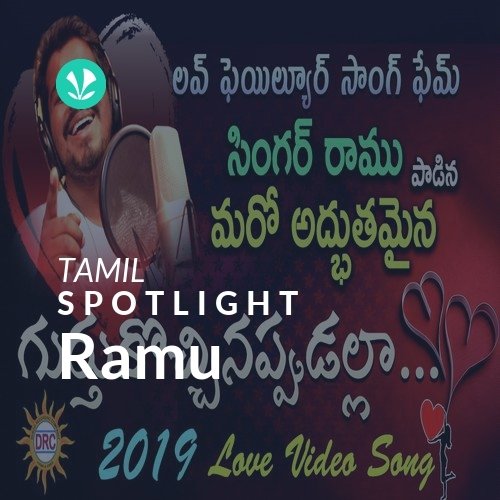 Ramu - Spotlight