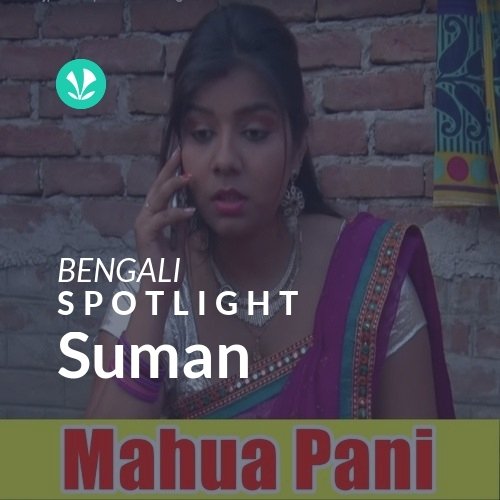 Suman - Spotlight