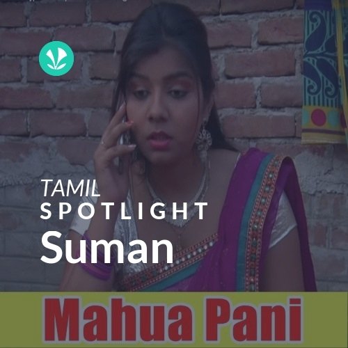 Suman - Spotlight