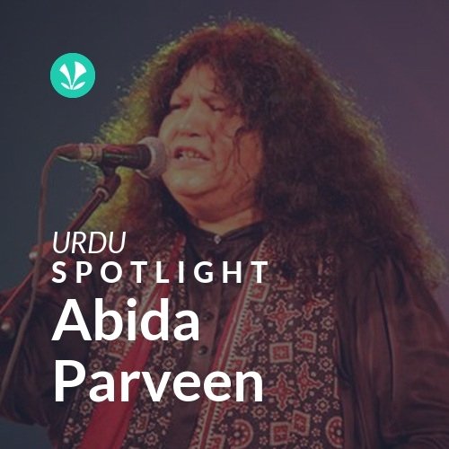 Abida Parveen - Spotlight