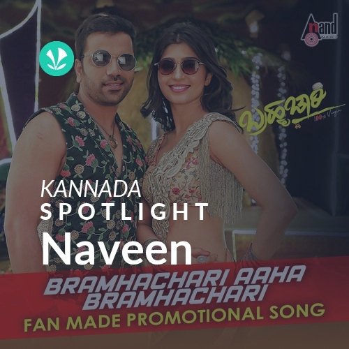 Naveen - Spotlight
