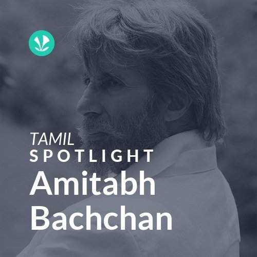 Amitabh Bachchan - Spotlight