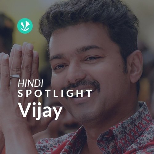 Vijay - Spotlight