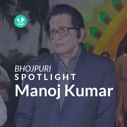 Manoj Kumar - Spotlight
