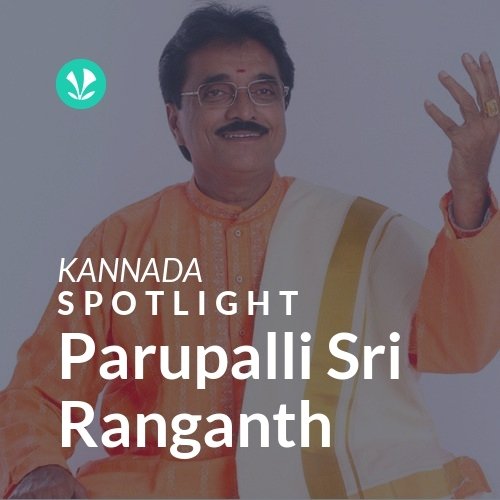 Parupalli Sri Ranganth - Spotlight