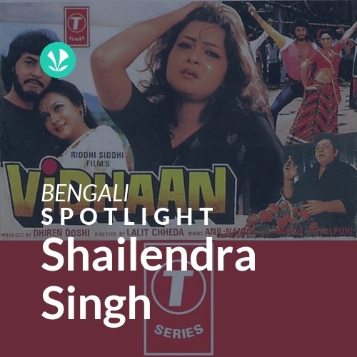 Shailendra Singh - Spotlight