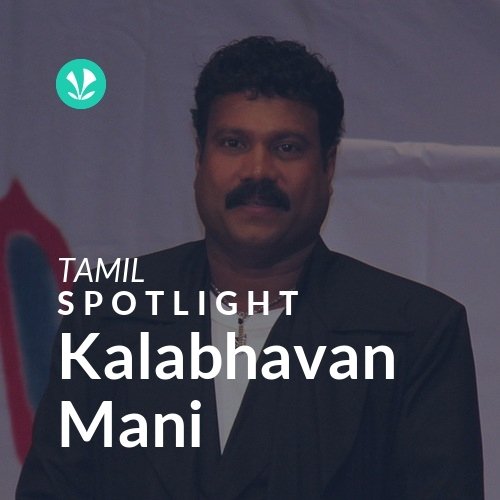 Kalabhavan Mani - Spotlight